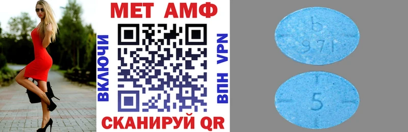 АМФЕТАМИН Premium Зубцов