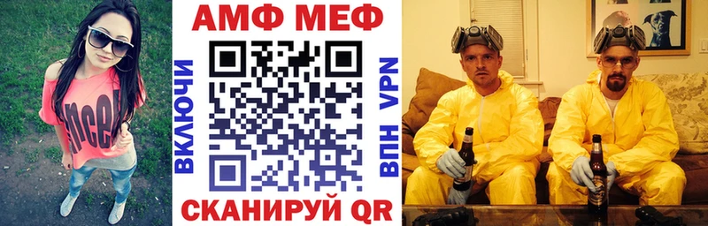 хочу   мега онион  Amphetamine Розовый  Зубцов 