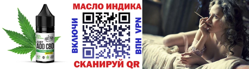 Cannafood марихуана магазин наркотиков Зубцов
