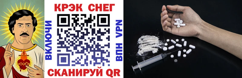Кокаин 99%  Зубцов 