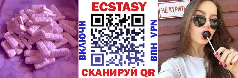 ЭКСТАЗИ mix  дарнет шоп  Зубцов 