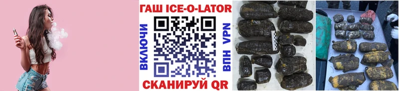 наркошоп  Зубцов  Гашиш хэш 