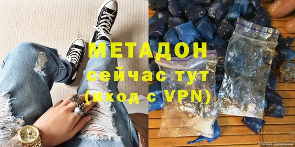 скорость mdpv Алзамай