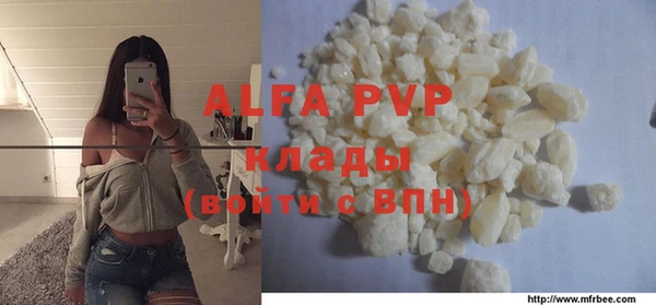 скорость mdpv Алзамай