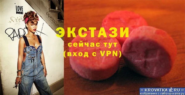 таблы Алексин
