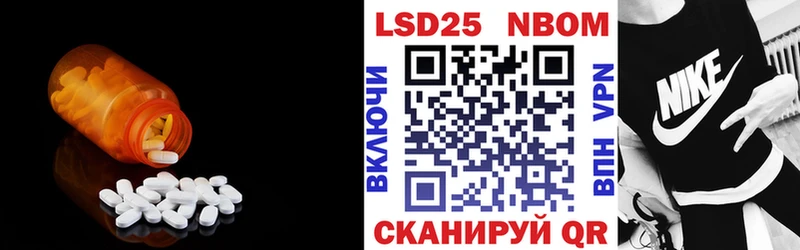 LSD-25 экстази ecstasy  Зубцов 