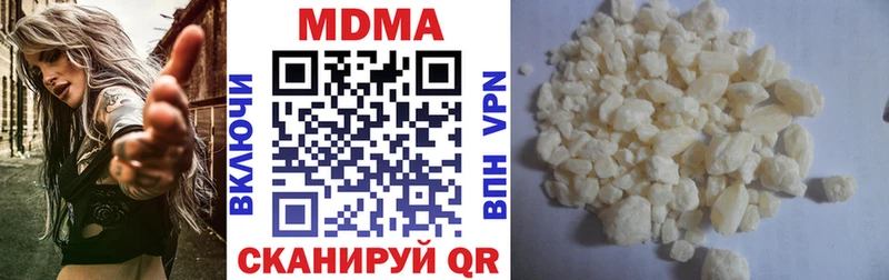 MDMA Molly Зубцов