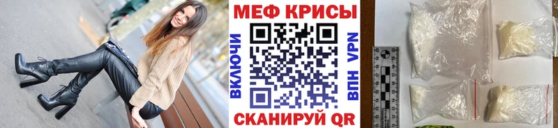 KRAKEN ссылки  где найти   Зубцов  Мефедрон 4 MMC 