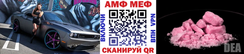 дарнет шоп  кракен как войти  Метамфетамин Декстрометамфетамин 99.9%  Зубцов 