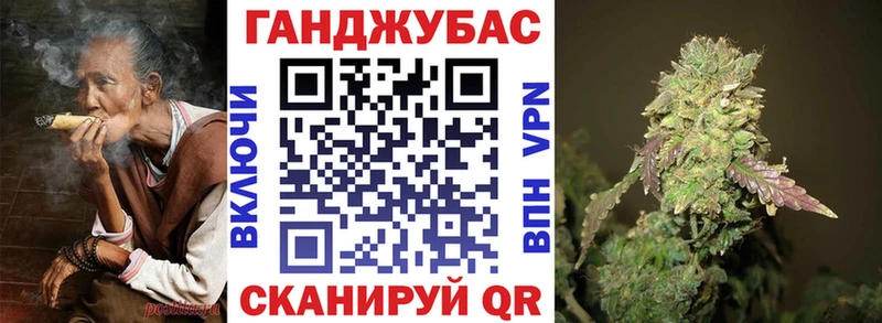 Шишки марихуана план  ОМГ ОМГ зеркало  Зубцов 